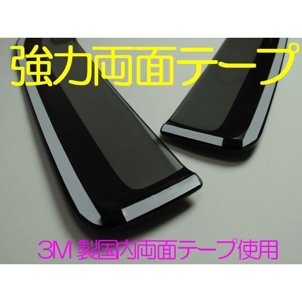 200系ハイエース スモークバイザー サイドバイザー 純正タイプ 高品質