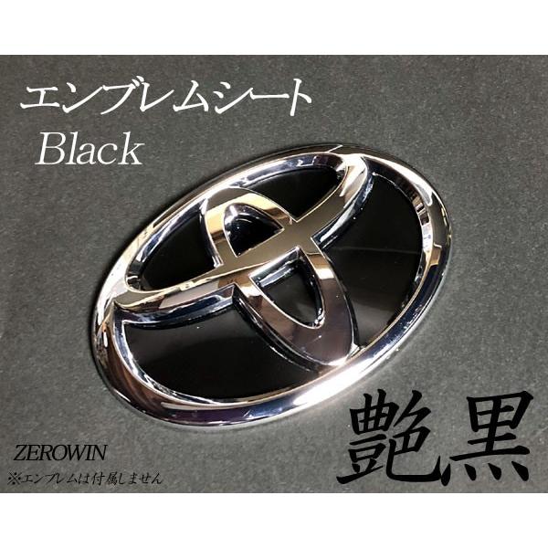トヨタ 艶黒エンブレムシート BDH-T01 アルファード20,30系/ヴェル 