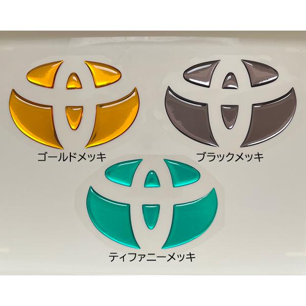 トヨタ メッキエンブレムシート樹脂盛 BDH-T06 アクアPK11系/C-HR/RAV4  