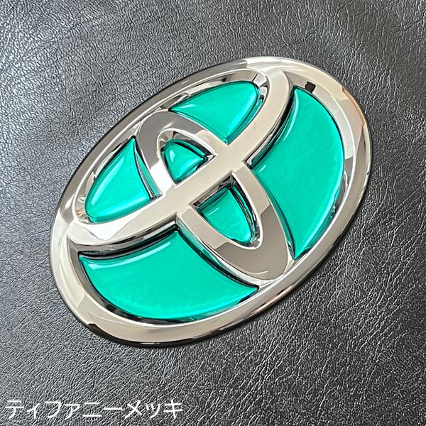 トヨタ メッキエンブレムシート樹脂盛 BDH-T06 アクアPK11系※MC前/C-HR