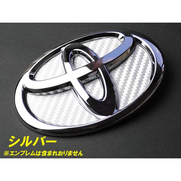 サクシード160系 プロボックス160系 フロント用 カーボン調エンブレムシート h T01c C T01j Zerowin 通販 Yahoo ショッピング