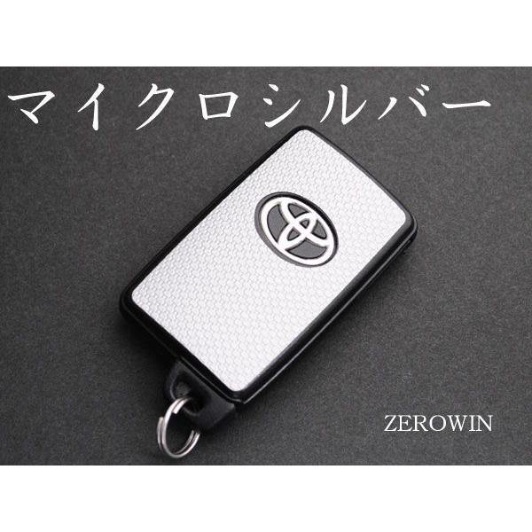 スマートキー マイクロシルバー ヴァンガード/ルミオン/マークXジオ/RAV4/ブレイド/ヴィッツ90/オーリス/ラクティス10#/フィールダ14#/プレミオ26#  DHT-02｜zerowin