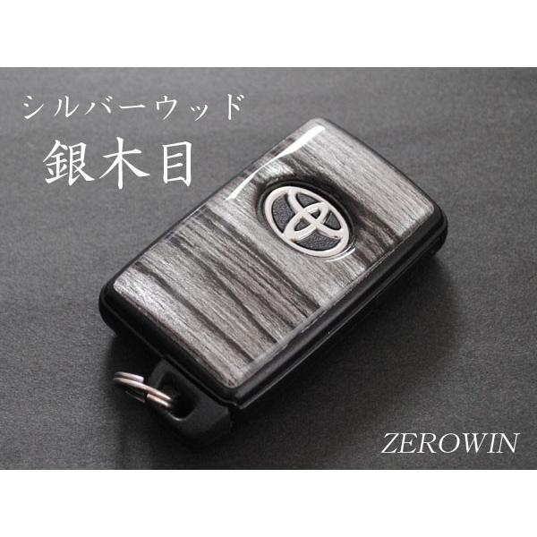 スマートキーシートDHT-05 アルファード20系/ヴェルファイア20系