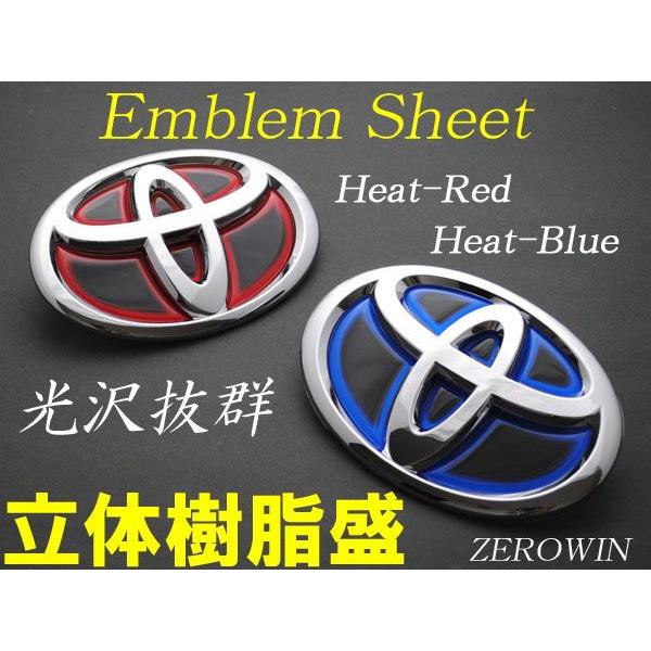 トヨタ ヒートホワイト エンブレムシート BDH-T04 ウレタン樹脂盛 純正