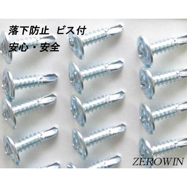 ホワイトフェンダーモール ビス止め対応 9mm幅 4m（100cm×4本）日本製