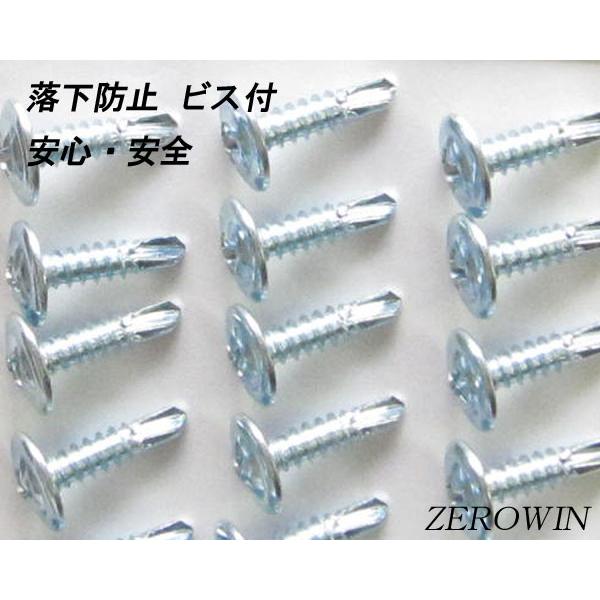 ホワイトフェンダーモール ビス止め対応 9mm幅 3m（150cm×2本）日本製