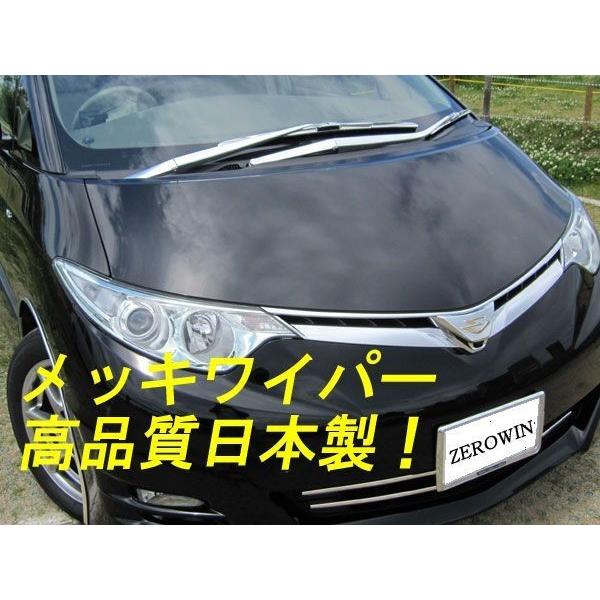 10アルファード ワイパーガード
