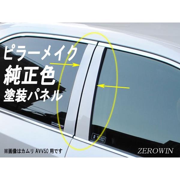 プリウス30系 ZVW30.35 サイドピラーメイクパネル 4点セット 純正