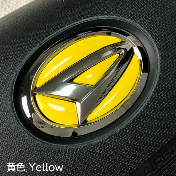 ダイハツ ステアリングエンブレムシート SDH-D01 ハンドル用 樹脂盛