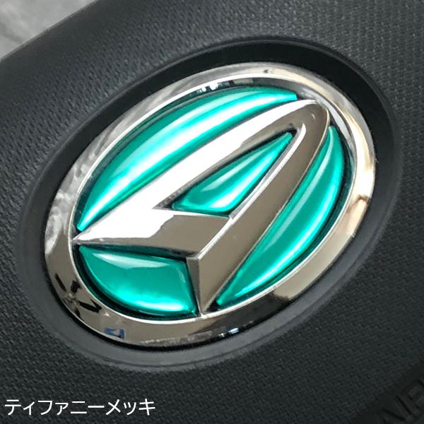 ダイハツ ステアリング エンブレム メッキシート SDH-D01 ダイハツ ステアリング エンブレム メッキシート SDH-D01