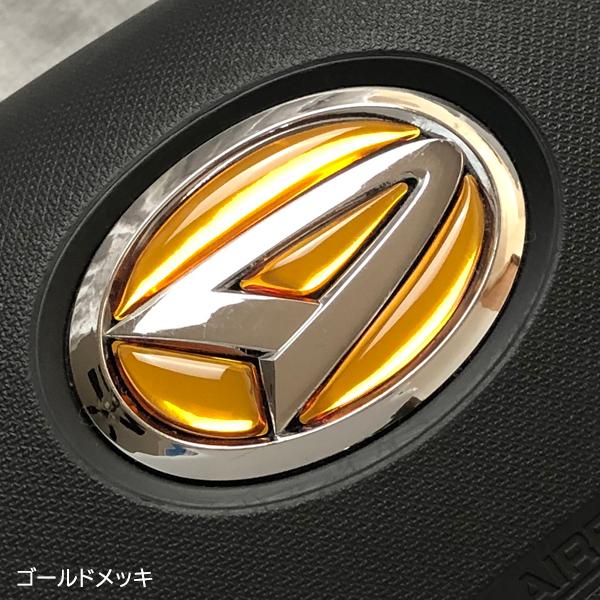 ダイハツ ステアリング エンブレム メッキシート SDH-D01 ダイハツ ステアリング エンブレム メッキシート SDH-D01