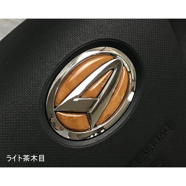 ダイハツ ステアリング エンブレム ウッド 木目 SDH-D01 ハンドル用 