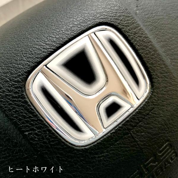 ホンダ ステアリング エンブレムシート ヒートホワイト ハンドル用 SDH