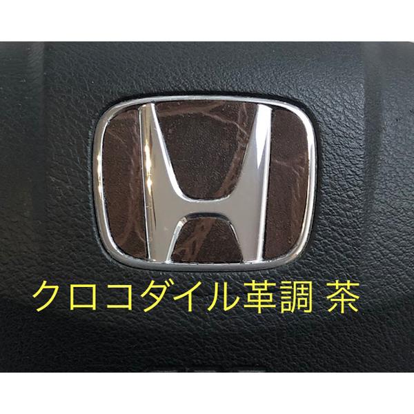 ホンダ ステアリング エンブレムシート クロコダイル革調 ハンドル用