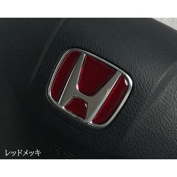 ホンダ ステアリング エンブレムシート レッドメッキ ハンドル用 SDH