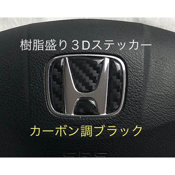 カーボン調　ステアリング　小径　330mm 即納◎ hndl-02-blu-xx-01-a.jpg