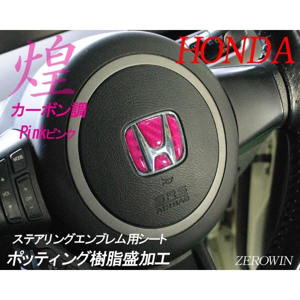 カーボン調　ステアリング　小径　330mm 即納◎ carlife_imp273