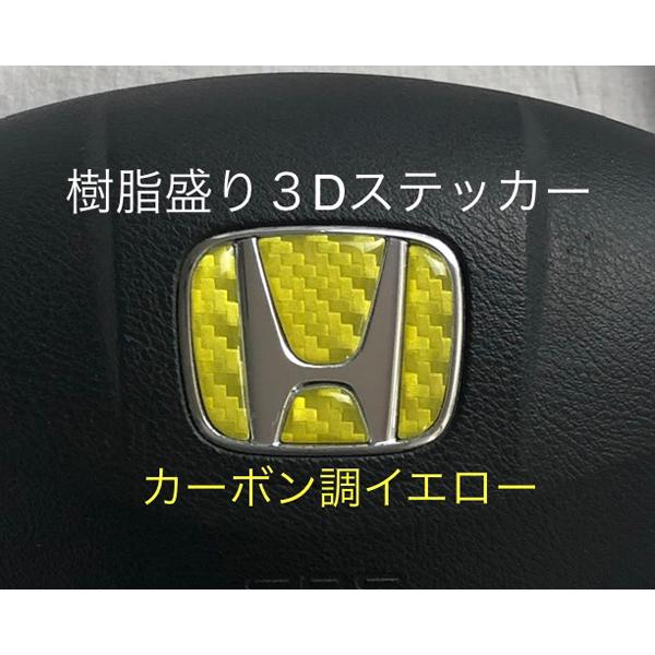 カーボン調　ステアリング　小径　330mm 即納◎ 16690012.jpg