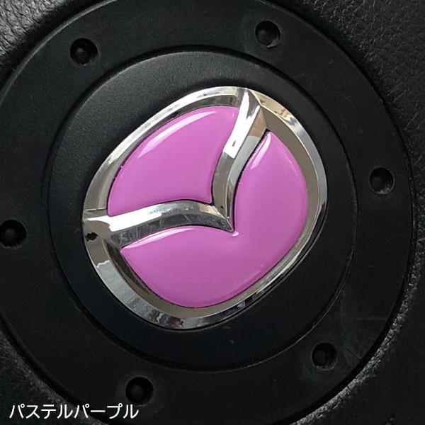 マツダ ステアリング エンブレムシート 艶 ハンドル用 SDH-M01 樹脂盛
