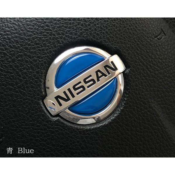 日産 ステアリング エンブレムシート 青 ブルー ハンドル用 SDH-N01