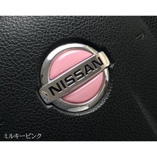 日産 ステアリング エンブレムシート ハンドル用 SDH-N01 樹脂盛立体3D 