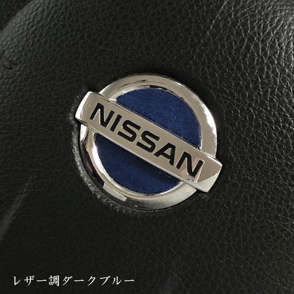 Re:doer リドゥア出品　エンブレム　⑥ 日産車専用スペーサー | 6mm DR - フェアレディZ / スカイライン