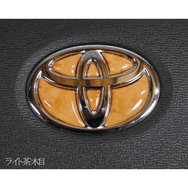 トヨタ ステアリング エンブレムシート ウッド調 木目 ハンドル用 SDH