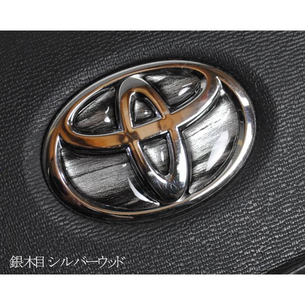 トヨタ ステアリング エンブレムシート ウッド調 木目 ハンドル用 SDH 