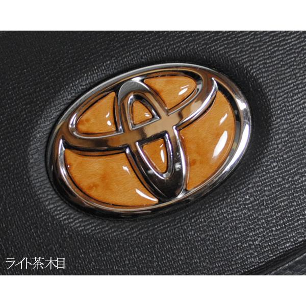 トヨタ ステアリング エンブレムシート ウッド調 木目 ハンドル用 SDH