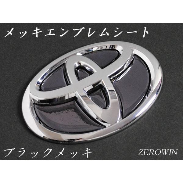 メッキエンブレムシート ノア70/VOXY70/ブレイド/マークXジオ/WISH20/ハイエース200ワイド,標準/ランクル200/プリウスZVW30/ プリウスαZVW4#/ラクティス12# :t02-mp4:ZEROWIN - 通販 - Yahoo!ショッピング メッキエンブレムシート ノア70/VOXY70/ブレイド/マークXジオ/WISH20/ハイエース200ワイド,標準/ランクル200/プリウスZVW30/ プリウスαZVW4#/ラクティス12# :t02-mp4:ZEROWIN - 通販 - Yahoo!ショッピング