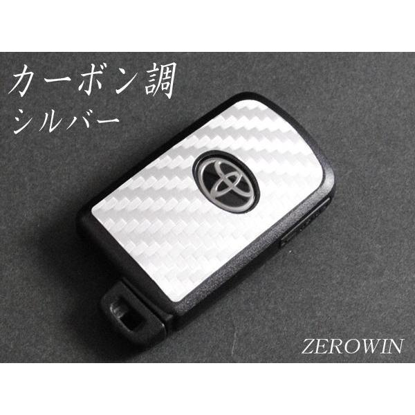 スマートキー カーボン調シート ノア80系/VOXYヴォクシー80系