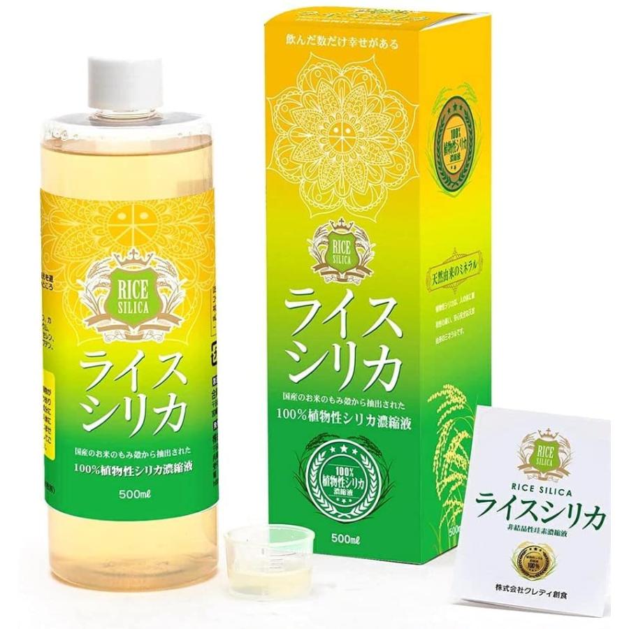 ◇最安値宣言◇他が安ければ値引きします!!】ライスシリカ 20本 水溶性