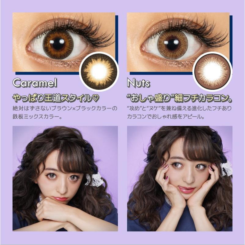 カラコン NEW！ ZERU.15mm 1DAY カラコン 1箱10枚 度あり 度なし 1日使い捨て 15.0mm 15.0ミリ ドルチェ ナチュラル バイ ゼル 15ミリ ワンデー｜zeru｜10