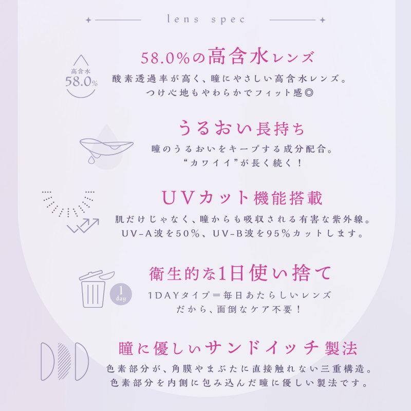 カラコン U.P.D アプデ ワンデー 1日使い捨て UV Moist 高含水 度あり 度なし Update Yourself 1day カラーコンタクト コンタクトレンズ | MieQaM | 15