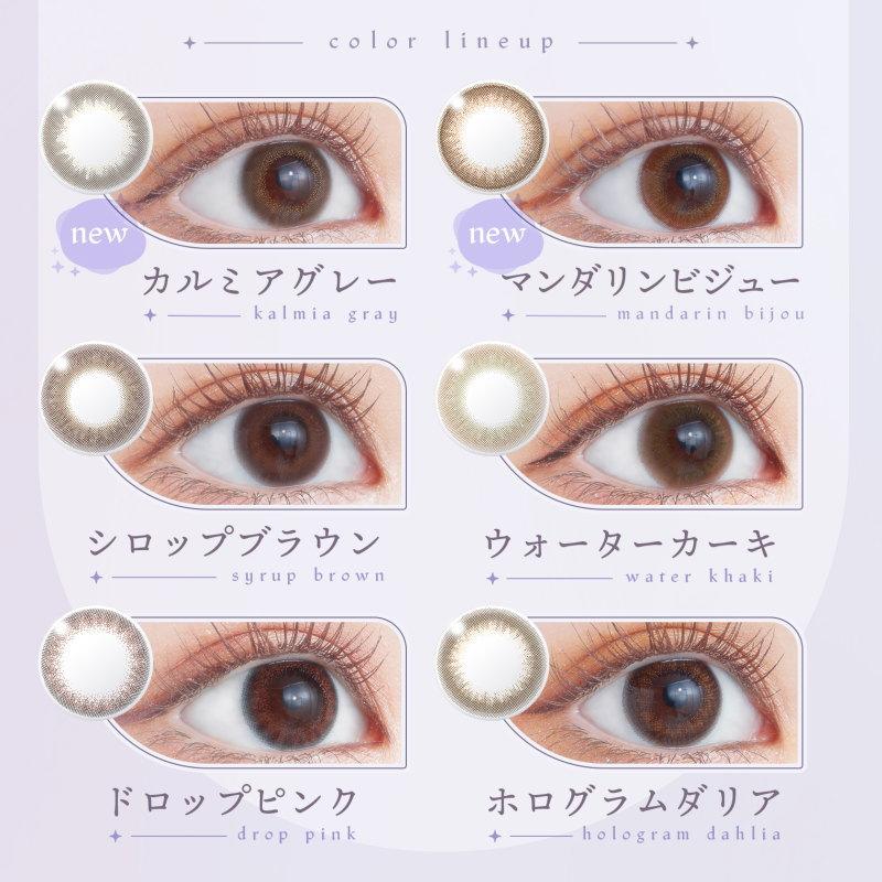 カラコン U.P.D アプデ ワンデー 1日使い捨て UV Moist 高含水 度あり 度なし Update Yourself 1day カラーコンタクト コンタクトレンズ | MieQaM | 01