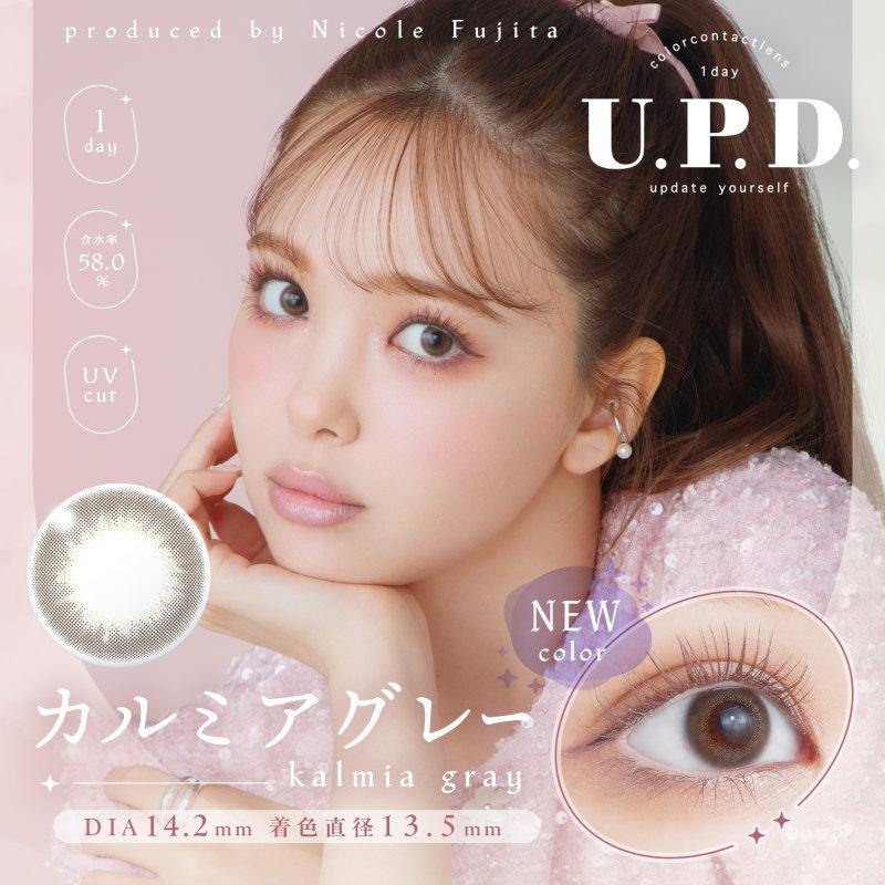 カラコン U.P.D アプデ ワンデー 1日使い捨て UV Moist 高含水 度あり 度なし Update Yourself 1day カラーコンタクト コンタクトレンズ | MieQaM | 03