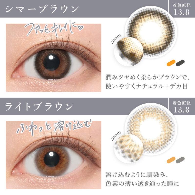 カラコン シークレット キャンディーマジック secret candymagic 1month 度なし 2枚入り ワンマンス マンスリー 1ヶ月 14.5mm 板野友美 ともちん｜zeru｜12