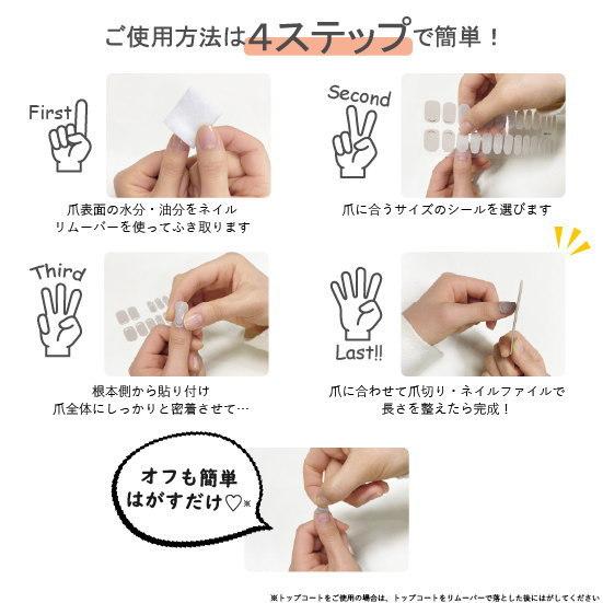 CC PORAPORA　カラーチェンジ ジェル ネイルシール 1シート26枚入り カラーチェンジ ポラポラ ネイルステッカー ネイルアート |  | 02