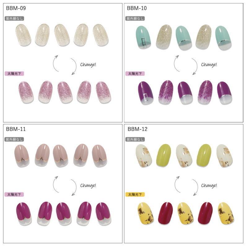 CC PORAPORA　カラーチェンジ ジェル ネイルシール 1シート26枚入り カラーチェンジ ポラポラ ネイルステッカー ネイルアート |  | 06