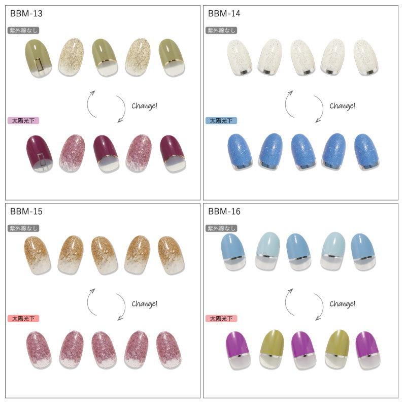 CC PORAPORA　カラーチェンジ ジェル ネイルシール 1シート26枚入り カラーチェンジ ポラポラ ネイルステッカー ネイルアート |  | 07