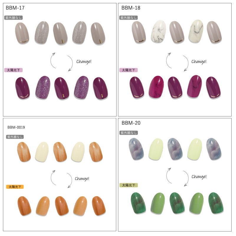 CC PORAPORA　カラーチェンジ ジェル ネイルシール 1シート26枚入り カラーチェンジ ポラポラ ネイルステッカー ネイルアート |  | 08