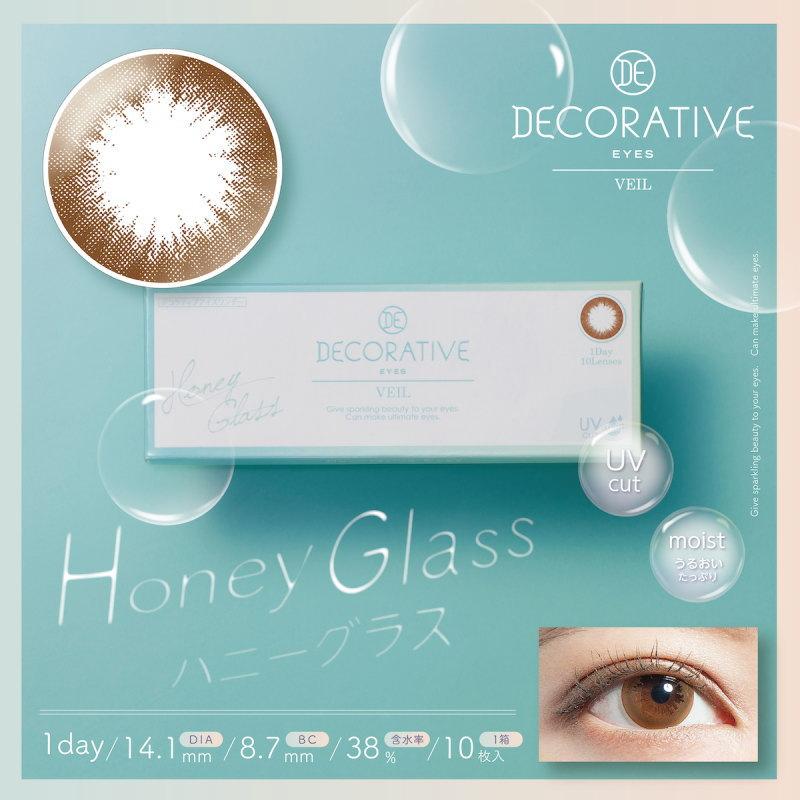 カラコン デコラティブアイズ ヴェール 1箱10枚 度あり 度なし ワンデー 1日使い捨て 1day DECORATIVE EYES veil Moist UV｜zeru｜04