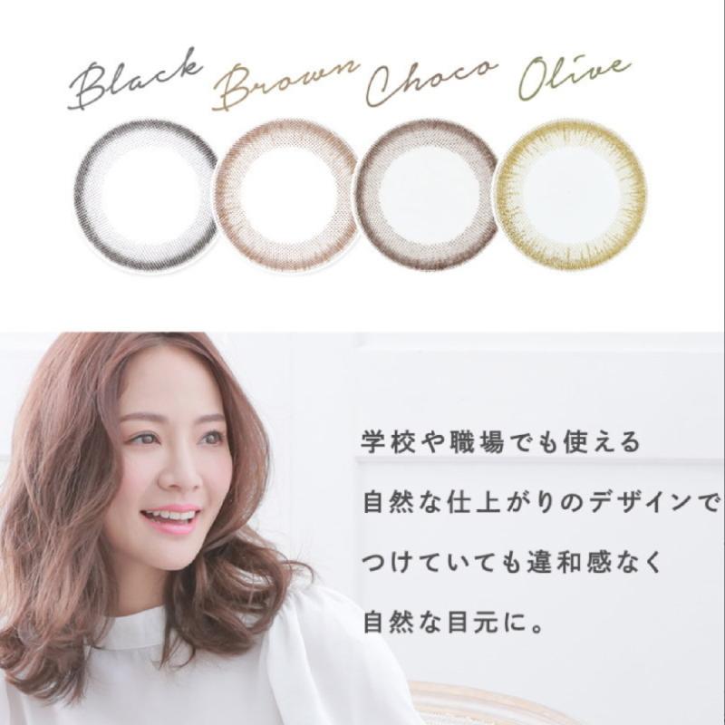 カラコン ディオーブ 2week UV Moist 1箱6枚 度あり 度なし Dorb UVM 2週間交換 ナチュラル モイスト ナチュラル | ブランド登録なし | 09