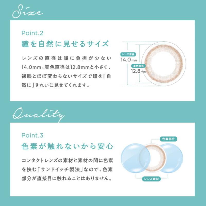 カラコン ディオーブ 2week UV Moist 1箱6枚 度あり 度なし Dorb UVM 2週間交換 ナチュラル モイスト ナチュラル | ブランド登録なし | 12