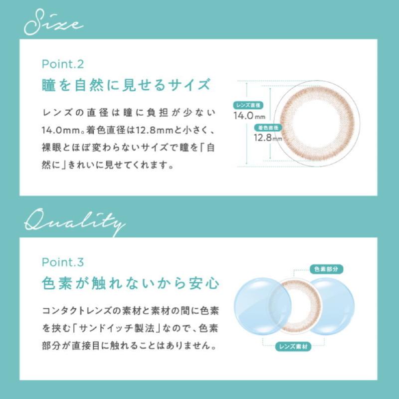 カラコン ディオーブ 2week UV Moist 1箱6枚 度あり 度なし Dorb UVM 2週間交換 ナチュラル モイスト ナチュラル｜zeru｜09