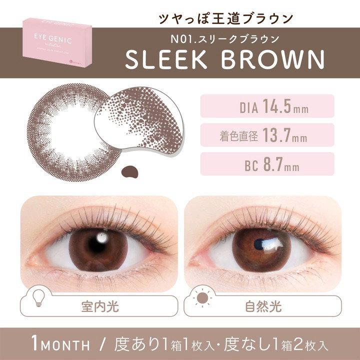 カラコン アイジェニック バイ エバーカラー 1箱1枚 度あり EYEGENIC by Ever Color ナチュラルシリーズ キュートシリーズ ハーフシリーズ｜zeru｜08