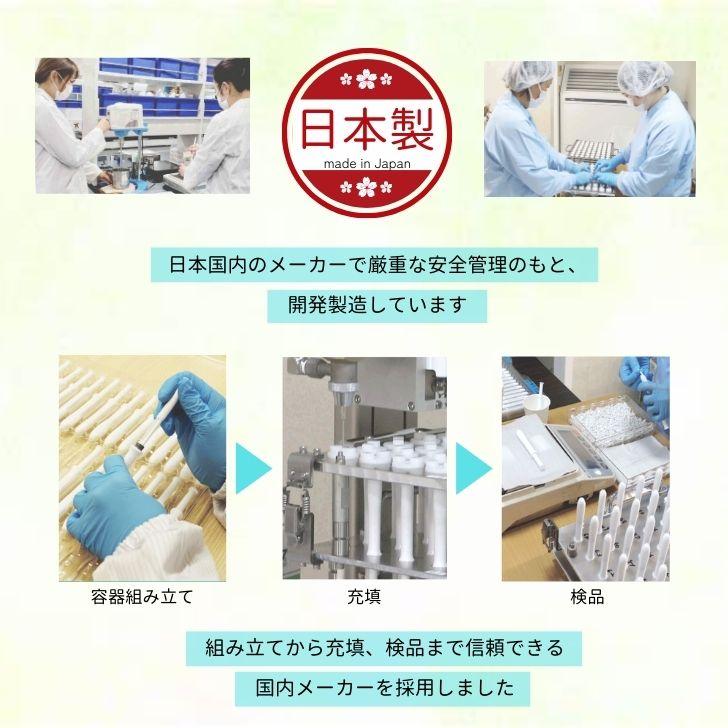 FEMI TIME フェミタイム 8本入り (1.7g x8本) 日本製 膣洗浄