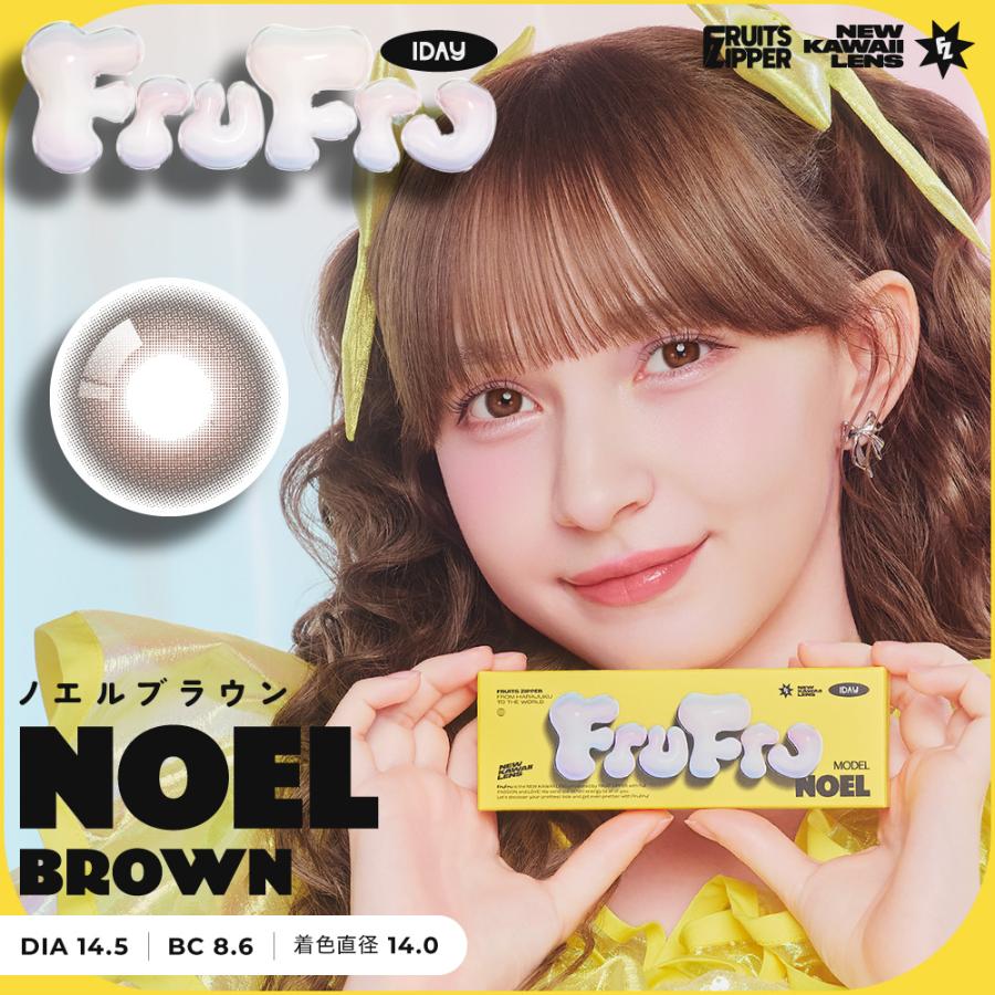 カラコン 2箱セット FruFru 1day 1箱 10枚入り フルフル ワンデー フルーツジッパー プロデュース カラーコンタクト 度あり 度なし UVカット FRUITS ZIPPER |  | 05