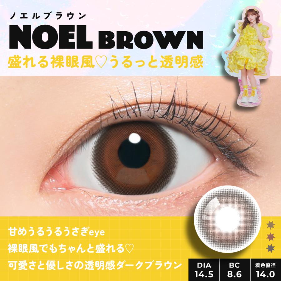 カラコン FruFru 1day 1箱 10枚入り フルフル ワンデー フルーツジッパー プロデュース 裸眼風 カラーコンタクト 度あり 度なし UVカット FRUITS ZIPPER |  | 12