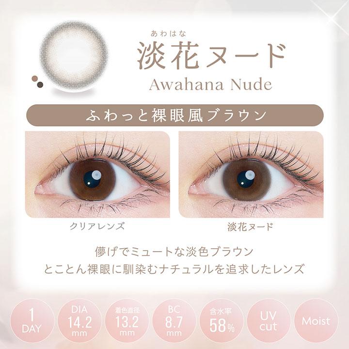 アイセイ 【2箱購入ごとに+1箱無料】カラコン Kaica カイカ ワンデー 1